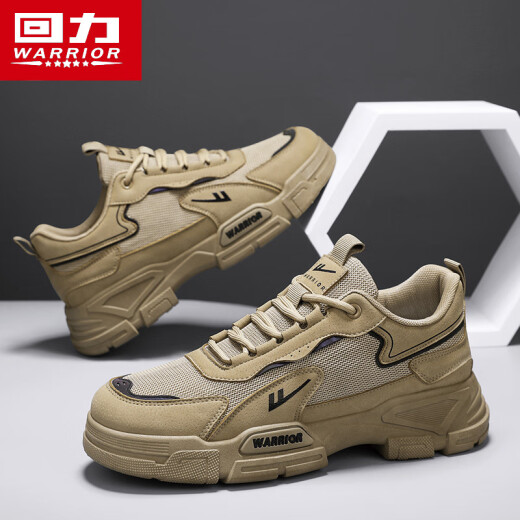 Huili Herrenschuhe Sommer Neues Herren-Netz atmungsaktives lässige Schuhe Dicke alleinige Arbeitsbrettschuhe grau 43
