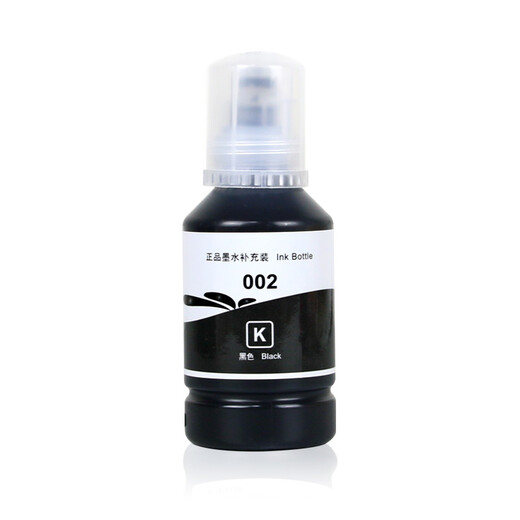 Yinpai eignet sich für EPSON M1180 Wartungsbox M1178 Druckerabfall-Tintenpatrone M2140 M2148 M2170 M2178 [6500 Seiten] Red Ink-70ml (m)