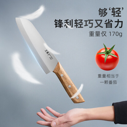 Wang Mazi knife small kitchen knife household multi-purpose Santoku knife sushi cooked food food supplement fruit knife cutting vegetables and meat chef knife