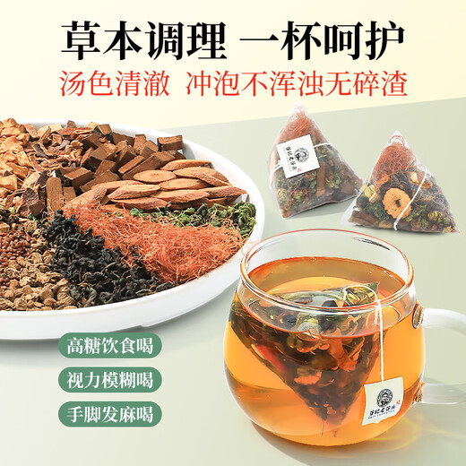 Laogutou corn squid tea mulberry leaf tea green money willow health tea Burdock root Cassia tea stay up late tea bag [20 packs] corn squid green money willow mulberry leaf tea