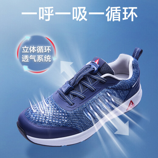 Zulijian elderly shoes men's and women's breathable mesh sports shoes couples walking casual shoes summer ZLJ19601 dark blue (men's style) 42