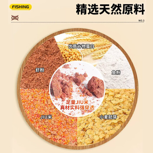 Liu Zhiqiang Millet Master's nest material for wild fishing and making nests, quick-dispersing wine rice cube bait, instant wild fishing for crucian carp and nesting rice 400g