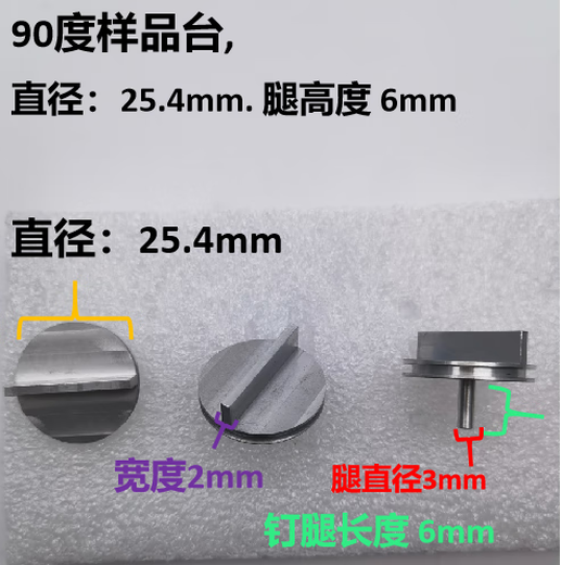 SECT SEM GRANDE SEM en forma de uñas Microscopio electrónico Tabla de muestra Sección transversal Fei Tescan Oxford Nail Nine Caja de almacenamiento de mesa de uñas (Tipo 12127)
