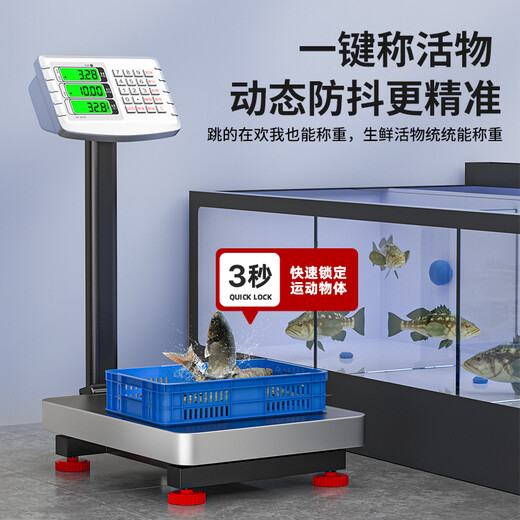 Today's selection (jinxuan) waterproof floor-standing electronic scale, commercial platform scale, high-precision 150kg electronic scale, cargo scale, 300kg stall aquatic products, seafood and fruit express scale, front and rear dual-screen display, 300kg stainless steel waterproof model - accurate and durable