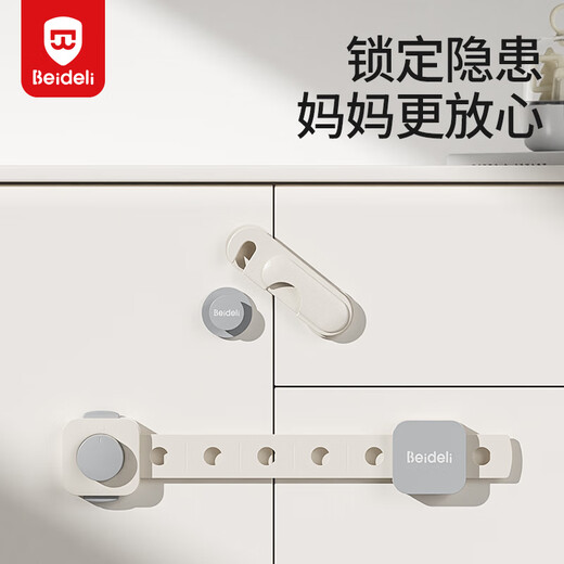 Beideli infant and child safety lock drawer lock cabinet lock refrigerator lock safety long lock 3M glue strawberry powder 6 pieces