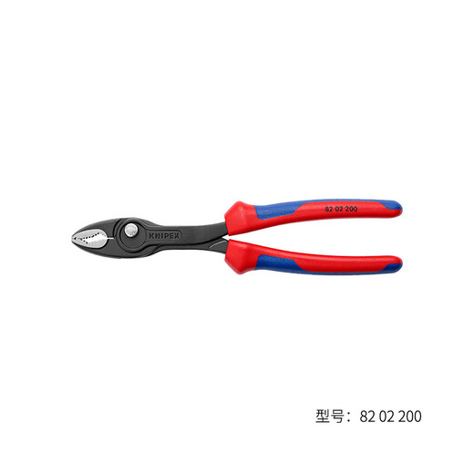 KNIPEX 82 02 200 TwinGrip carp pliers German adjustable fish nose pliers multifunctional auto repair clamp screw pliers