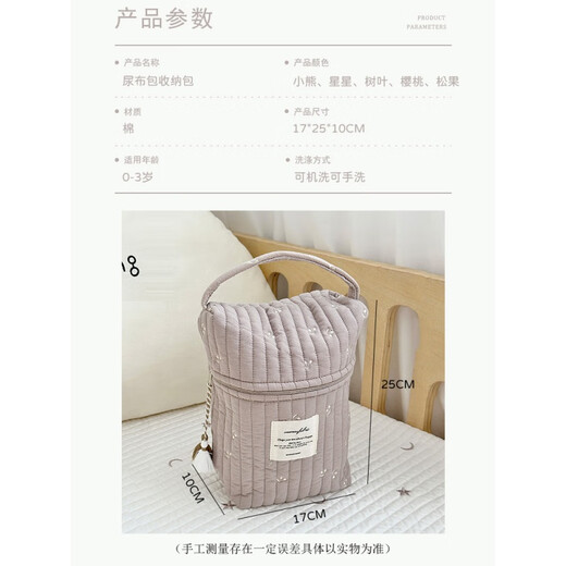 妈咪包吸奶器收纳包便携出行母婴包手提包婴儿尿布奶瓶妈妈包 刺绣小熊 【赠小熊推车挂钩】