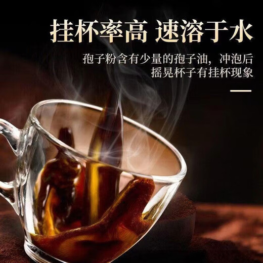 
Yitianjian Changbairun Ganoderma lucidum spore powder Yitianjian Changbairunen spore powder Changbaishan Ganoderma lucidum spore powder 3 cans 100g [/can total 300g]