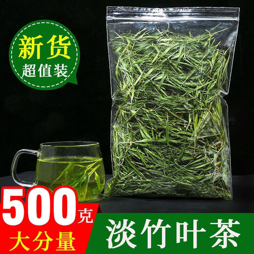 Hongyun Bamboo Leaf Green Tea Dianthus Tea Light Bamboo Tea Bulk Laoshan Bamboo Leaf Tea Bamboo Leaf Green Tea 250g