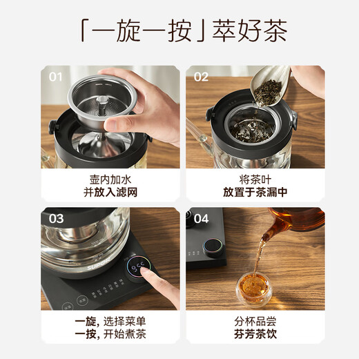 SUPOR Health Pot Tea Maker Large Capacity Steam Spray Tea Maker Kettle 1L Electric Kettle Office Household Flower Teapot White Tea SW-10C13 Tea Soup Separation
