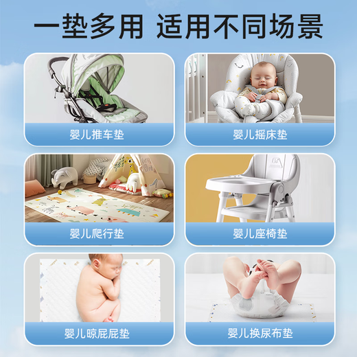 德佑 婴儿隔尿垫一次性护理垫新生儿宝宝床垫透气纸尿垫 金装M码20片