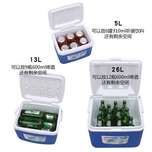 Juer specimen transfer box refrigerated transport box insulated box refrigerated box portable transport household cold medicine fishing picnic insulated box refrigerated 5L blue (5 ice bags and 1 ice plate)