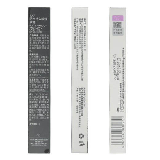 TVLVAKF liquid eyeliner pen is not easy to smudge and spread easily for beginners 01# caramel thick black
