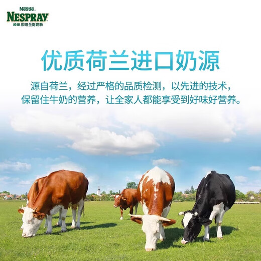 Nestle Nestlé Hong Kong version instant whole milk powder high protein and high calcium imported whole family nutritional milk powder 2200g 2200g
