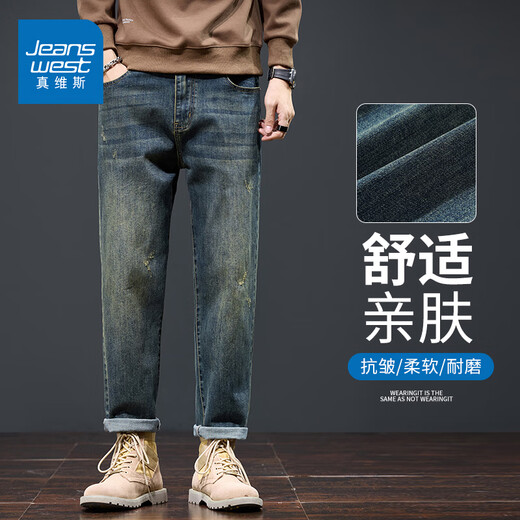 真维斯美式复古牛仔裤男士秋季新款宽松百搭直筒渐变潮流休闲长裤子下装 868H古青蓝色 31【建议130-140斤】