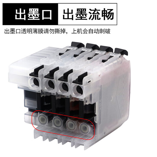 Подходящие братья Detesinni MFC-J2320 Filling Ink Cartridge MFC-J2720 Printer непрерывный подача чернил Cartridge LC699/695 Ink Ink LC699/695 набор заполнения + набор 1 Ink 1 (без чипа)