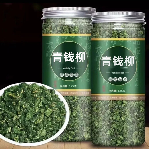 Peking Tongrentang Rohstoffe Qingqian Liu Tee Senkung Zucker und magischer Tee für Gesundheitskonservierung, drei Höhen und alte Formeln, eine Dose Qingqian Liu 250 Gramm [zwei Dosen]
