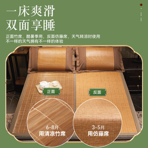 Jianli simple carbonized bamboo green bamboo mat double bed mat single 1.5 meters [double-sided and foldable]