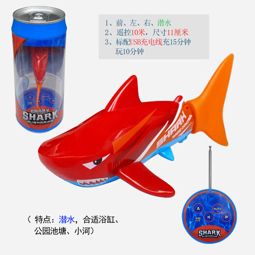 
Aigechen mini wireless remote control submarine waterproof simulation speedboat submarine model charging water play toy children's gift silver red super small flip speedboat-2.4G standard charging-remote control battery + tool