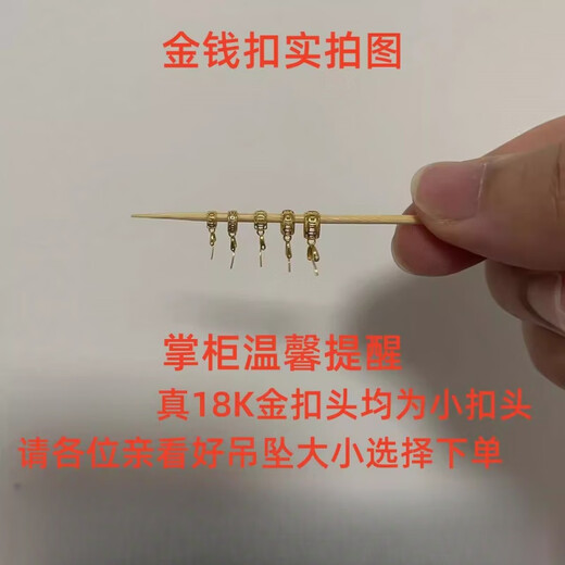 DRJEFUN pendant buckle 18k gold 18K gold copper coin jadeite Hetian jade pendant Buddha Guanyin gourd landscape melon small size