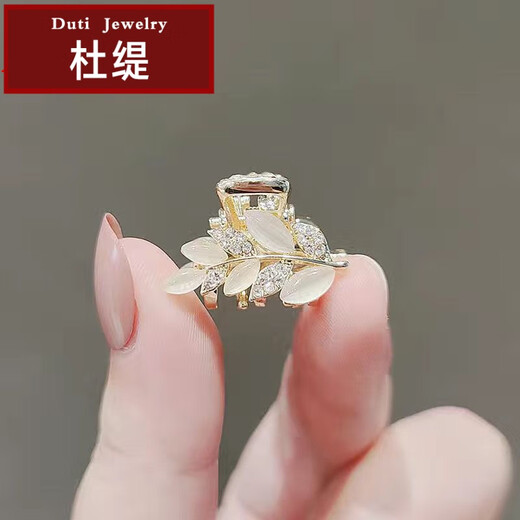 Duti's imitation cat-eye small size grabber full set of head hair grabber bangs grabber side clip headdress hairpin female Internet celebrity hair accessories rhinestone branches