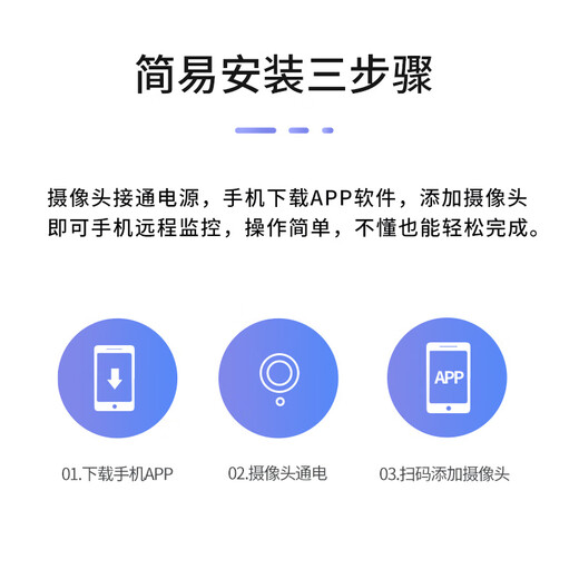 宏闪（HonGshan）无线家用双向视频通话摄像头WiFi手机远程监控器360度带夜视全景无死角室内高清可视频对话