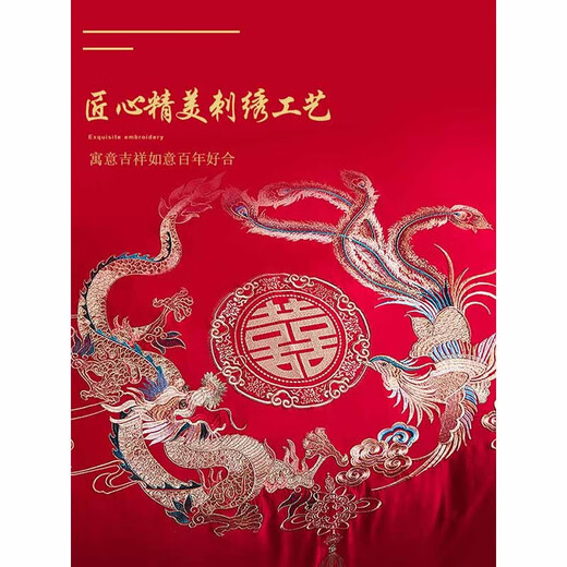 Nanjiren high-end wedding quilt quilt core + four-piece set + pillow core red Chinese embroidery new wedding bedding complete set brushed style - romantic 1.5m bed sheet style four-piece set +6 Jin Jin equals 0.5 kg quilt core + pillow core 2 Nanjiren high-end wedding quilt quilt core + four-piece set + pillow core red Chinese embroidery new wedding bedding complete set brushed style - romantic 1.5m bed sheet style four-piece set +6 Jin Jin equals 0.5 kg quilt core + pillow core 2