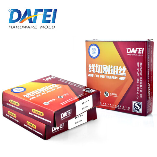 DAFEI molybdenum wire high efficiency wire cutting molybdenum wire fixed length high current high tensile strength 0.18mm fixed length 2000 meters
