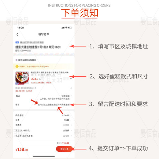 Manheng Internet celebrity boyfriend and girlfriend fresh birthday cake same-city delivery same-day delivery fruit cream cake U style blueberry cake 8 inches (suitable for 2-4 people)