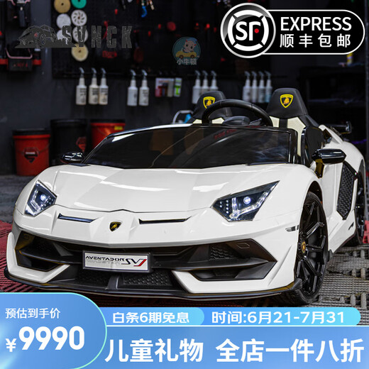 SVNCK Lamborghini two-seater children's electric car remote control four-wheeled children's toy sports car for male and female babies can sit on one person, white, mobile phone remote control + music + mobile phone Bluetooth, drift upgraded version LCD screen + video playback + all functions of the drift version