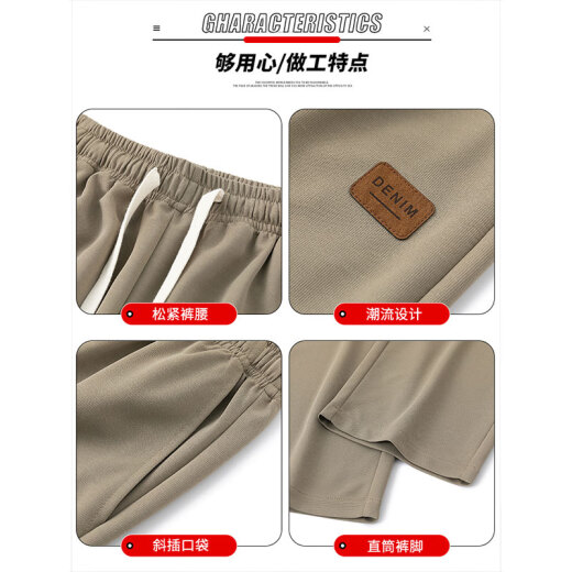 Dingfengbaoluo casual pants men's spring and summer loose drape trousers sports wide-leg straight pants 2311 Khaki 2XL