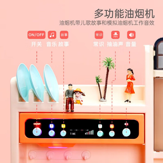 Bainshi children's toys mini kitchen toys toys, boys and girls fun cooking birthday gifts B153 blue