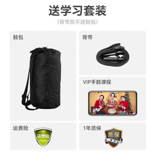 雅光非洲鼓儿童幼儿园专用8寸便携标准10/12民谣手拍鼓打击乐器 大8 纯粉色 【送背带】