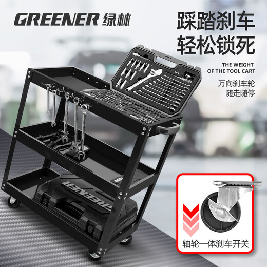 Green Forest tool trolley 3-layer multi-functional workshop household mobile parts rack with universal wheels three-layer thickening