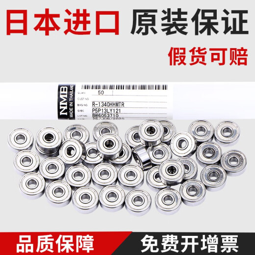 Japan importierte Mini kleine Lager Mini kleines Lager mit Hochgeschwindigkeitsmotor-Präzisionsmodell mit Allradantrieb klein 681-6800-692-6900 682zz (L-520zz) 2*5*2,3