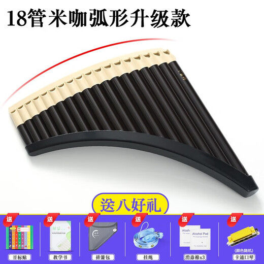 Hanchang YTK Yuzhu Panflute National Blowing Instrument Beginner 16/18 Tube C Tube Primary School Students and Children's Playing 16 Tube Blue + Engraving + Good Gift