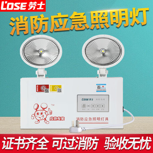 Chaoyu Luoshi Feuer Notfalllicht-Sicherheit Ausgang Evakuierungsindikator LEDC-Plug-In LEDC-Plug-In-Doppelscheinwerfer Notfalllicht Roche-1349-Can zur konstanten Beleuchtung verwendet werden
