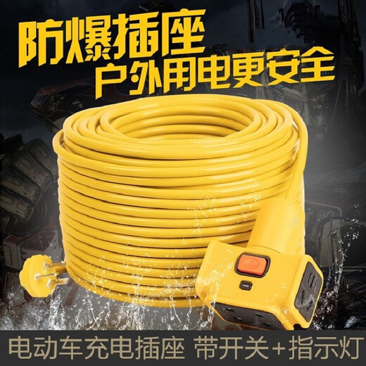 XMSJ Soft Cable Electric Tricycle Ladedehnungskabel-Höhle Anti-Frost-Anterminalplatte 833# Schalter Licht 1 833# Schalter Licht 14 Löcher-B* Gesamtlänge 40 Meter