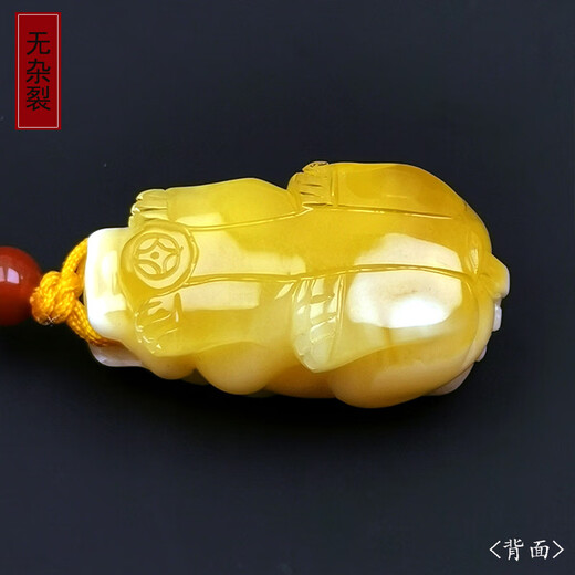 Amber School, one thing, one picture, one proof, beeswax pendant, Pixiu, natural amber, men's and women's pendant, sweater chain, unbaked color, Pixiu pendant, 5.95g, 32*17*16mm