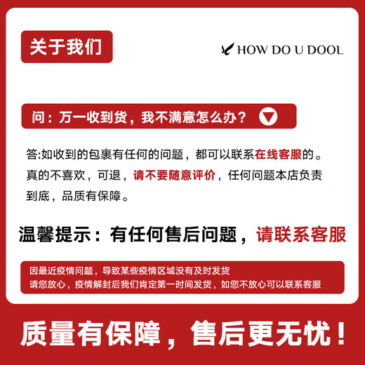 HOW DO U DOOL Korean women's breast patch reusable silicone latex patch high viscosity anti-allergic wedding dress tear-off painless 6cm / tall and thin / round / 4 patches