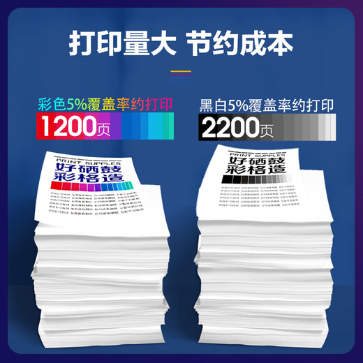 彩格适用爱普生Epson WF4838打印机墨盒 T05U1墨盒 wf4838墨水盒 4838废墨盒 【T05U3】红色墨盒/1200页