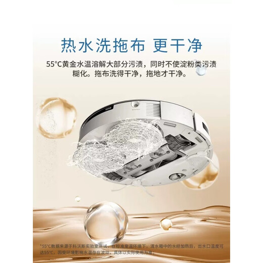 科沃斯官翻机 T20 Pro扫地机器人 热水洗拖 家用全自动清洗集尘扫地机 T20 pro PLUS【55°热水洗】水箱版 