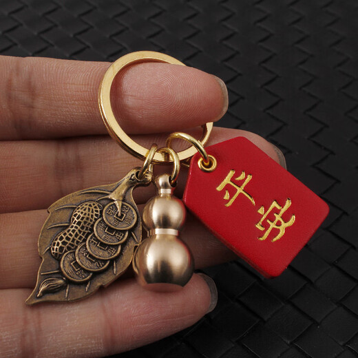 Fan Ye Ye Shengcai Car Key Chain Men and Women Brass Gourd Key Chain Ping An Car Key Creative Pendant Decoration