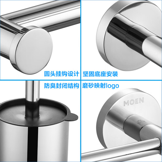 Moen storage tissue holder ACC9956 roll paper holder toilet paper holder multifunction 304 stainless steel ACC9929 ACC9956 platform toilet paper holder