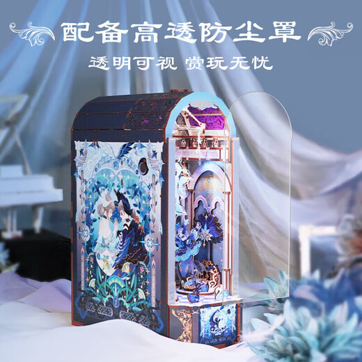 Tongqu Xiao Qiao Swan Dream Liberstore Decoration Home Building Blocs Toys Assemblage King of Glory Glory's Children's Day Birthday Gift