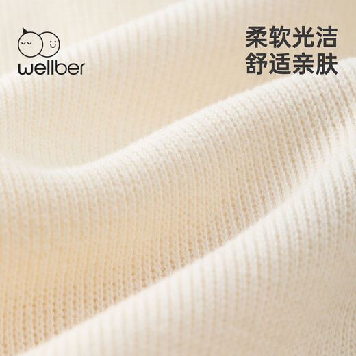 WELLBER children's clothing children's clothing long-sleeved men's and women's college style fake two-piece suit 25 spring rice apricot style 120