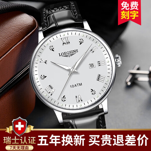 Loegsinss Watch Herren Vollautomatische mechanische Uhr High-End-Business Echtes Leder-Uhr Watch Top Ten Marken der wasserdichten Männer Uhr L659 Natural White Ledergürtel