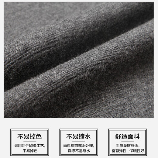 
Seven Wolves men's autumn clothes and autumn pants men's 100% pure cotton thermal underwear thin cotton sweater thermal clothes and warm pants thermal suit dark gray (top + pants) XL (175) (Recommended weight 130-150Jin [Jin equals 0.5 kg])
