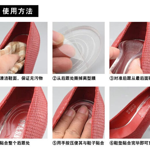 Height increasing tool for men and women, silicone transparent half pad, invisible inner heightening tool, heel pad, Martin boots, sports that do not tire your feet, men's high-quality silicone 3cm, one pair