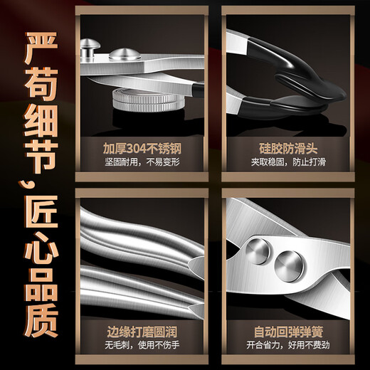 I VE Germany 304 stainless steel anti-scalding clip, bowl remover, steamed vegetable clip, casserole clip, artifact lifting plate clip, 304 food grade anti-scalding steel clip